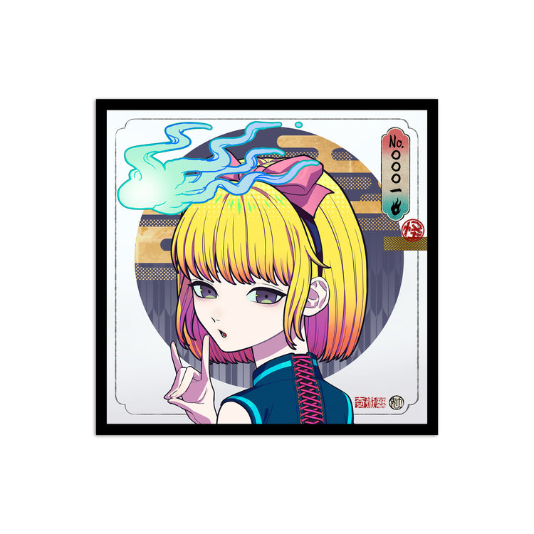 アヤカシ倶楽部 初級奇術師 No.0001
