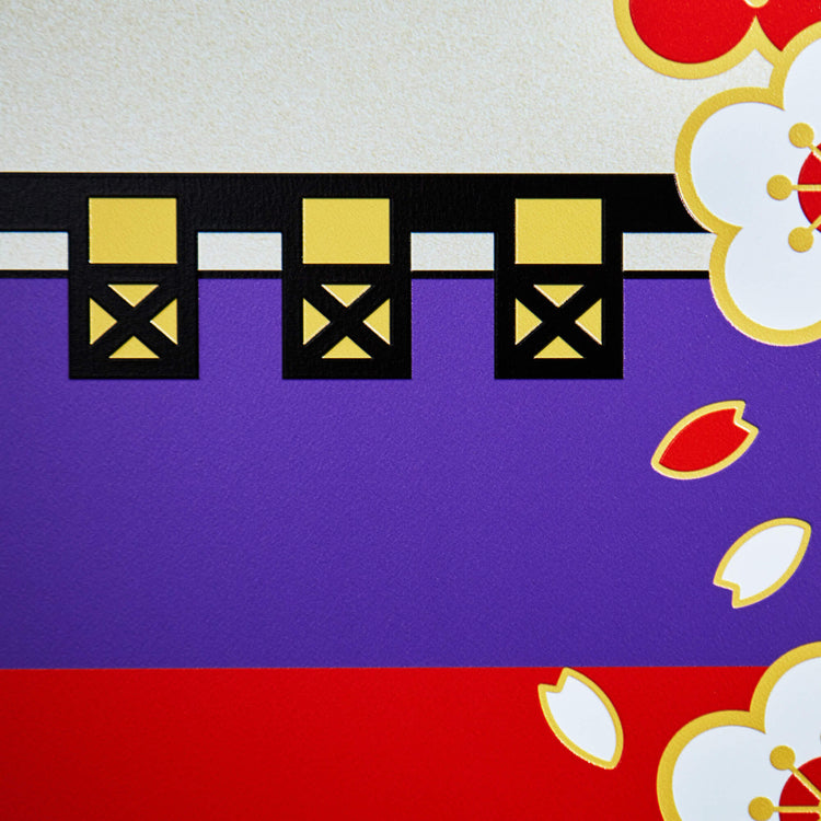 桜に幕 - Small Edition