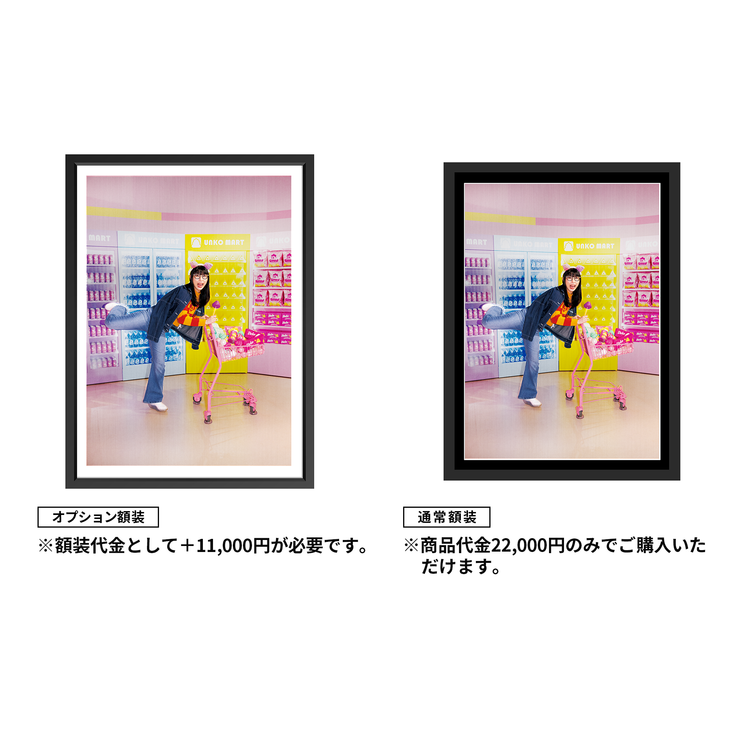 ハシヤスメ・アツコ~Metal Photograph Art~