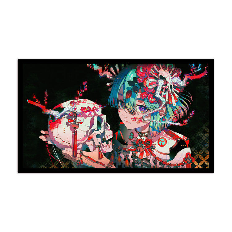 愛惜