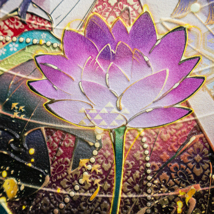 三華宝