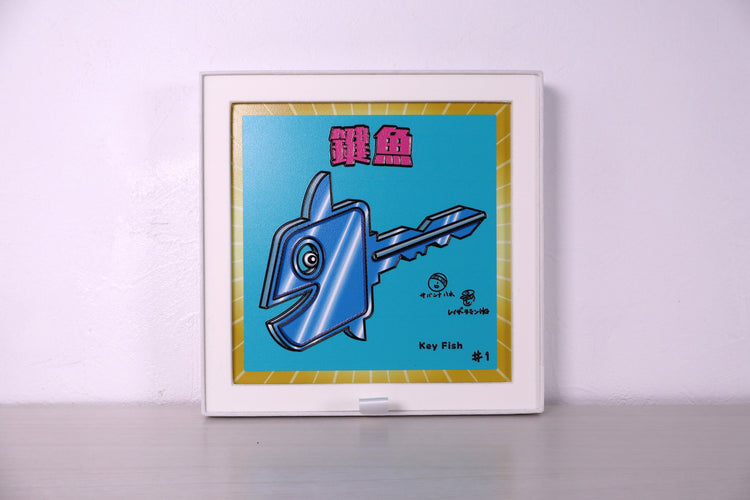鍵魚(キーギョ)