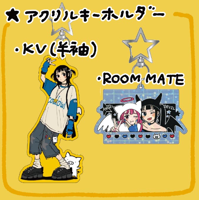 coalowl アクリルキーホルダー