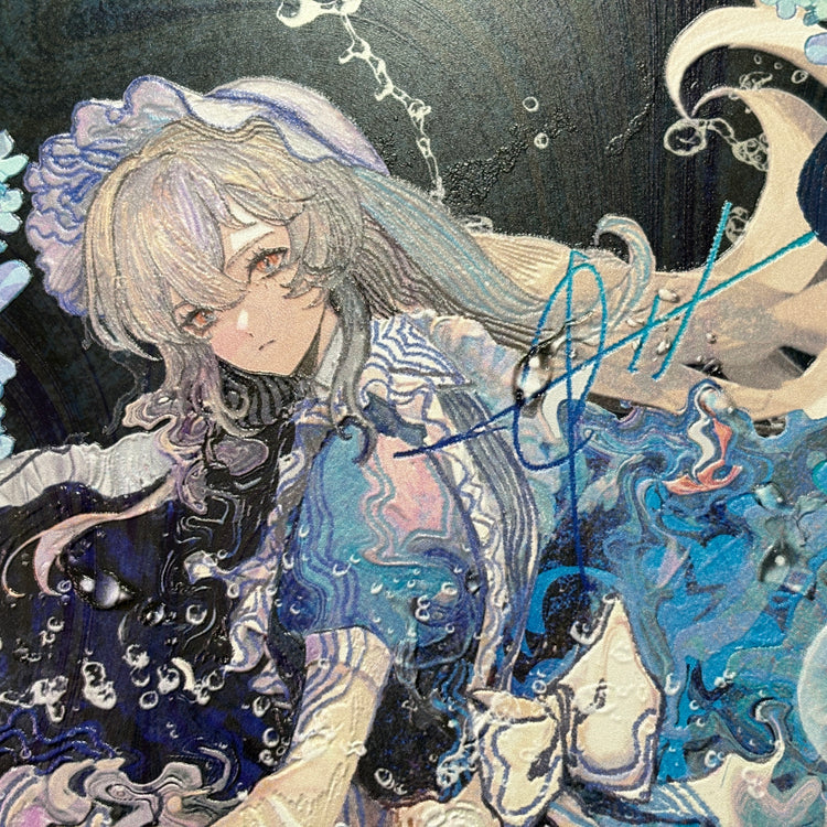 海の呼び声