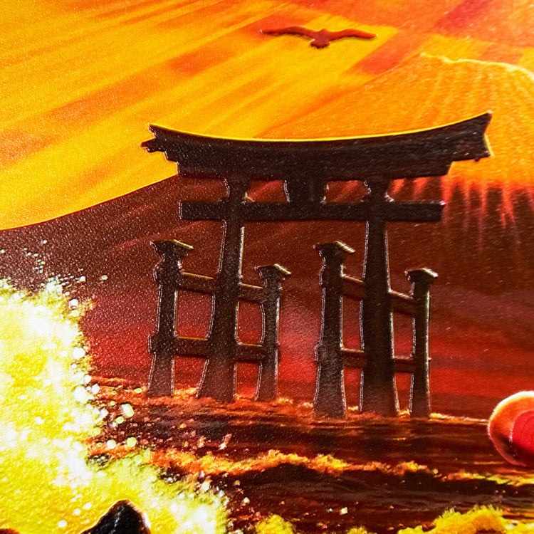 HAOHMARU