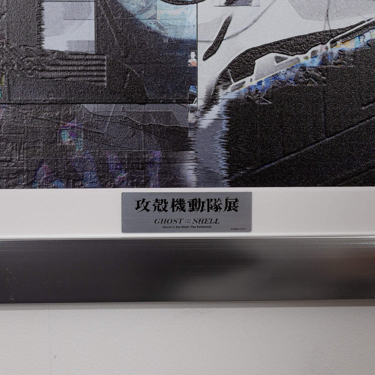『The Chronicles』(square)