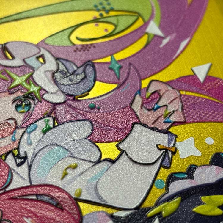 すけあり~もんすた~ず