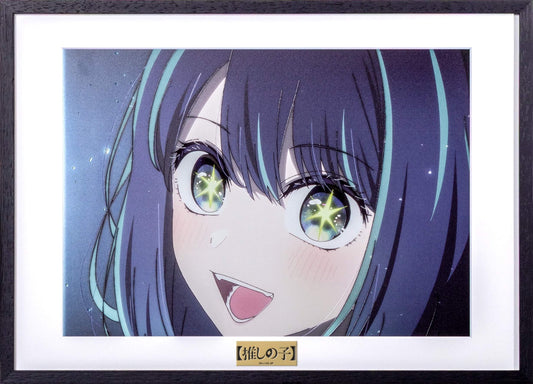 The Art of the Scene Kurokawa Akane