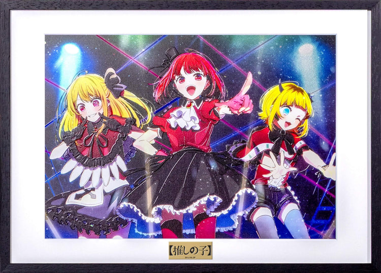 The First Concert Arc