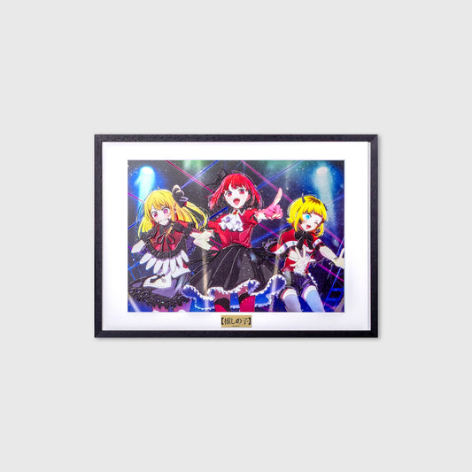 The First Concert Arc