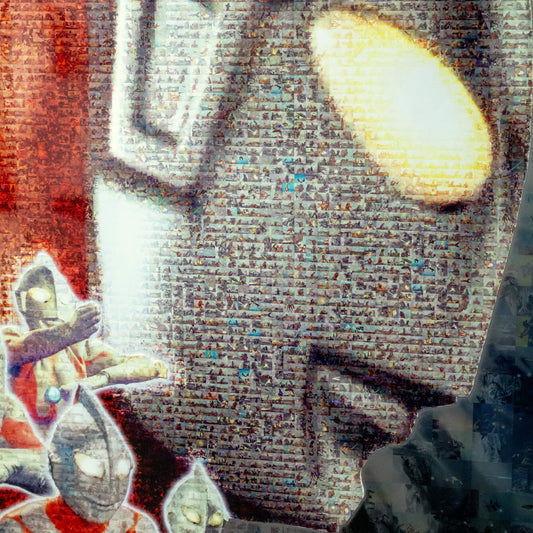 ULTRAMAN