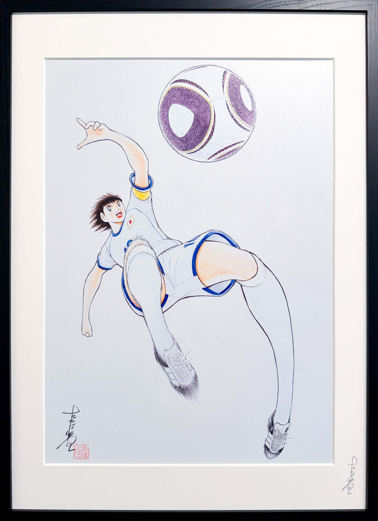 No.008 Tsubasa Overhead Kick