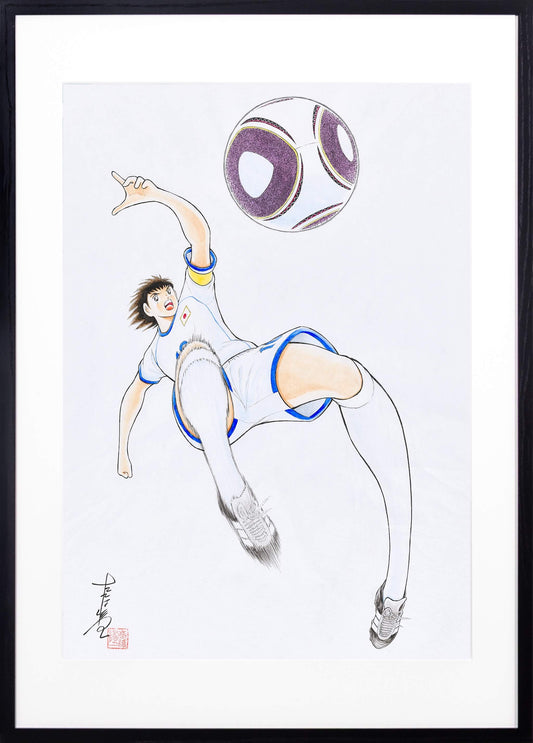 No.008 Tsubasa Overhead Kick