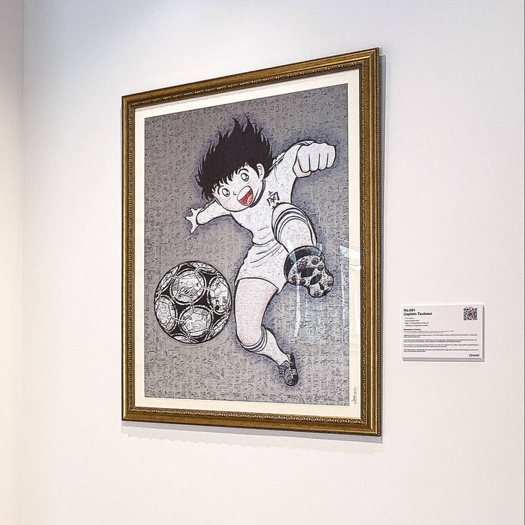 No.001 Captain Tsubasa