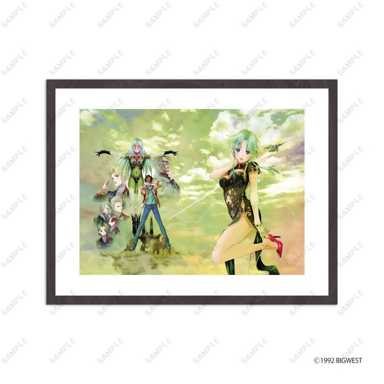 チャイナ・マルドゥーク