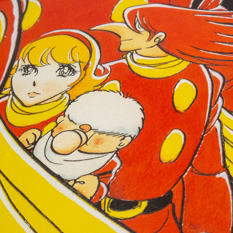 『少年サンデーコミックス』 7巻 カバー 1980年12月