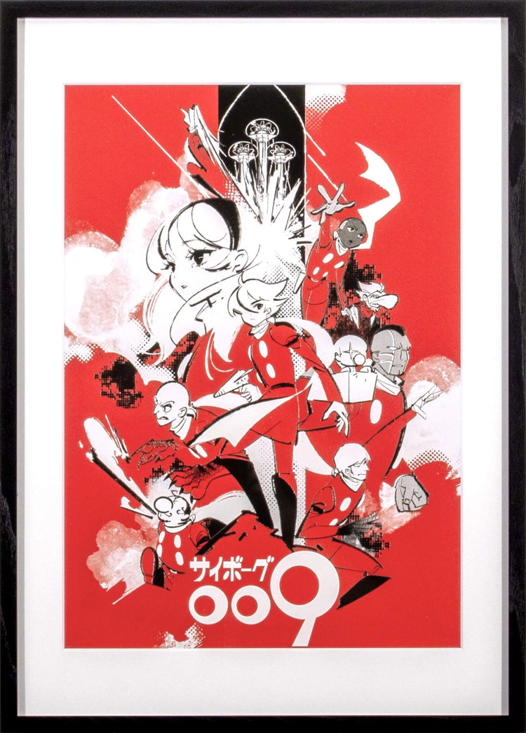 From Here to Eternity