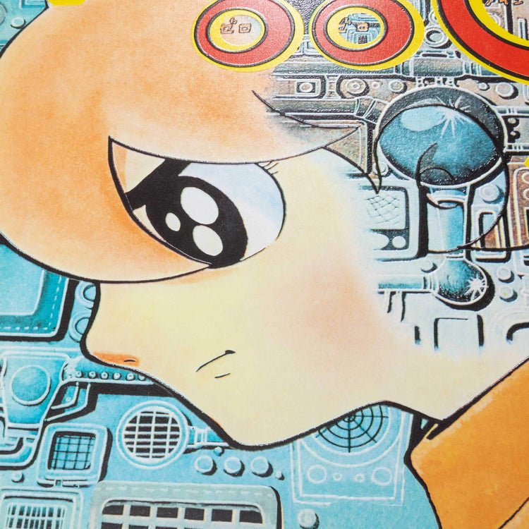 ソノシート『幽霊島を攻撃せよ!』 ジャケット裏 1966年8月