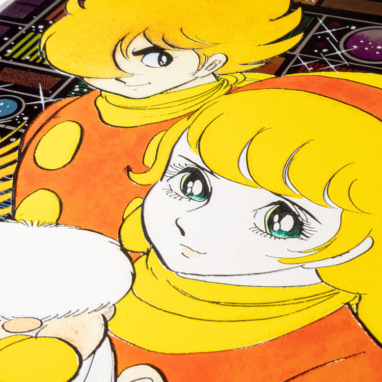 『少年サンデーコミックス』4巻 カバー 1980年5月
