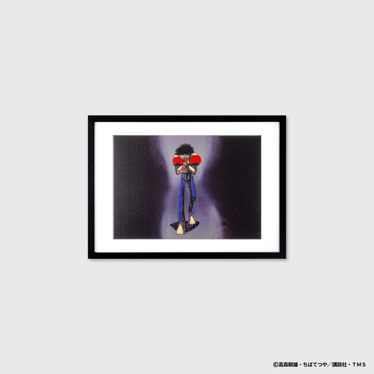 あしたのジョー/05