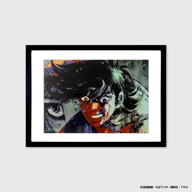 あしたのジョー2/05