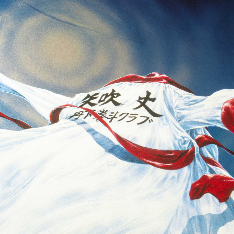 劇場版あしたのジョー2/01
