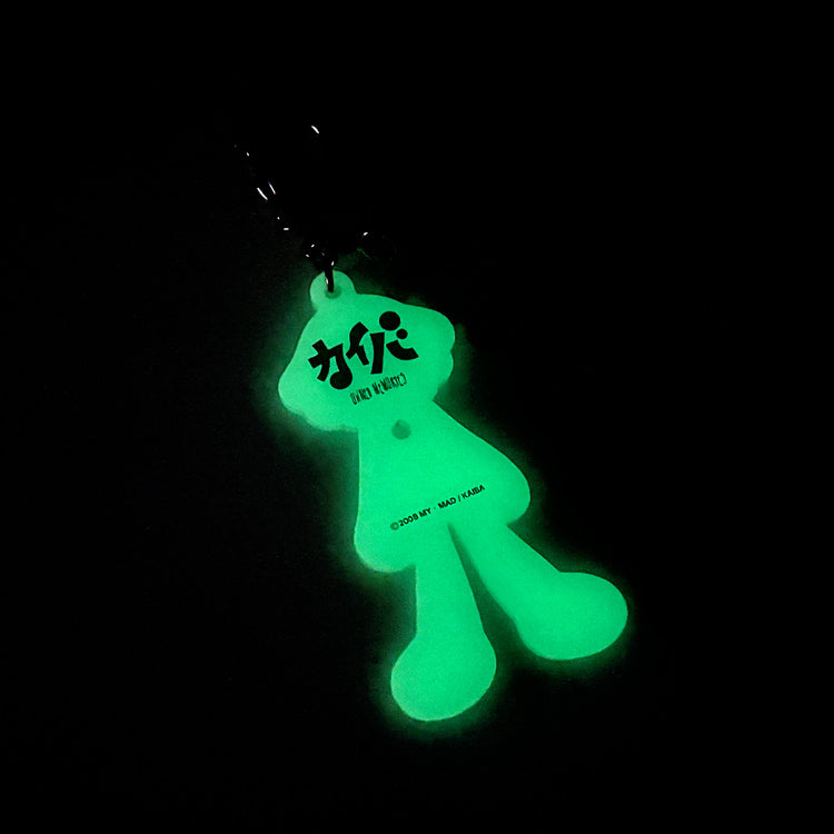 Kaiba Glow-in-the-dark acrylic keychain