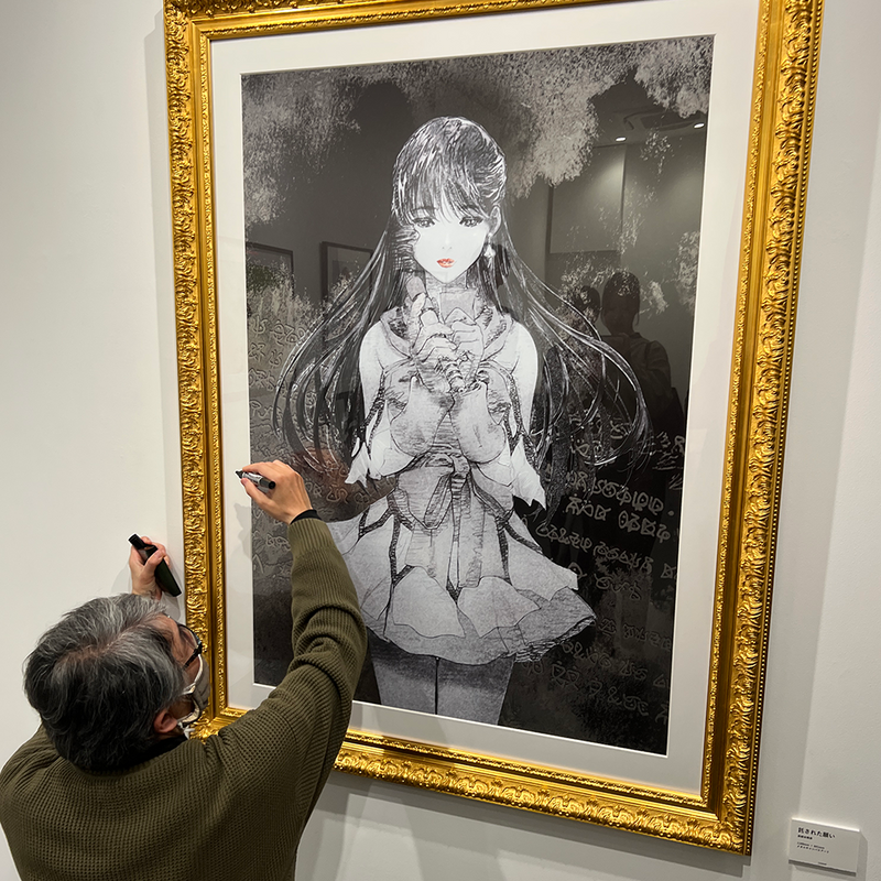 Exhibition Image 1