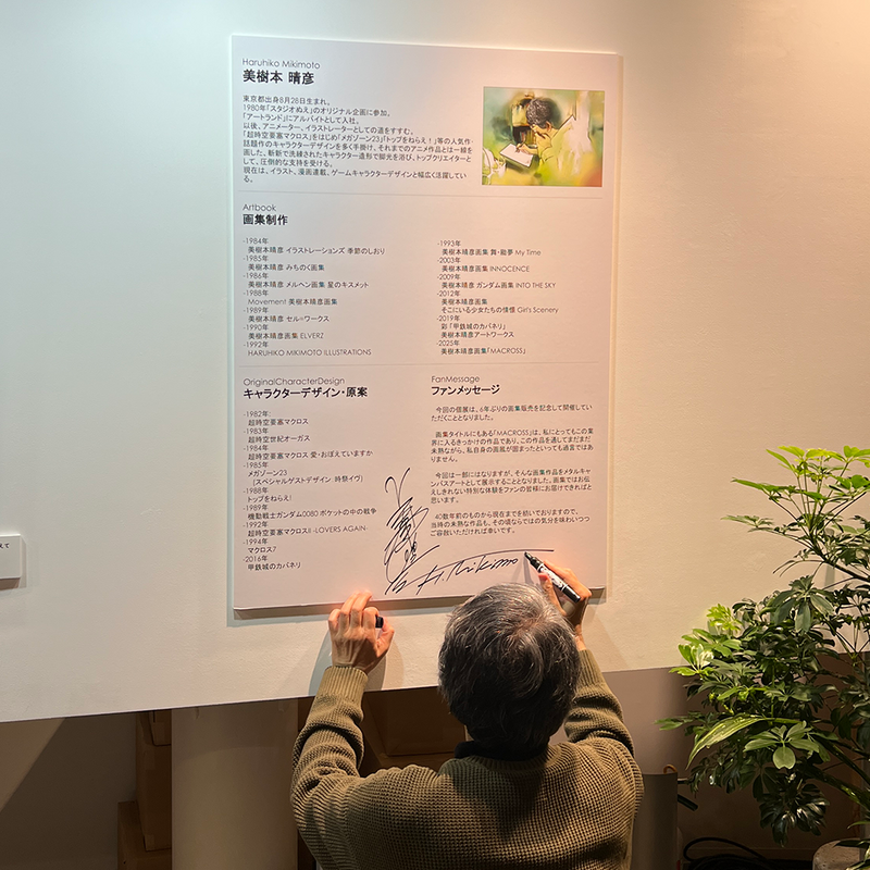 Exhibition Image 4