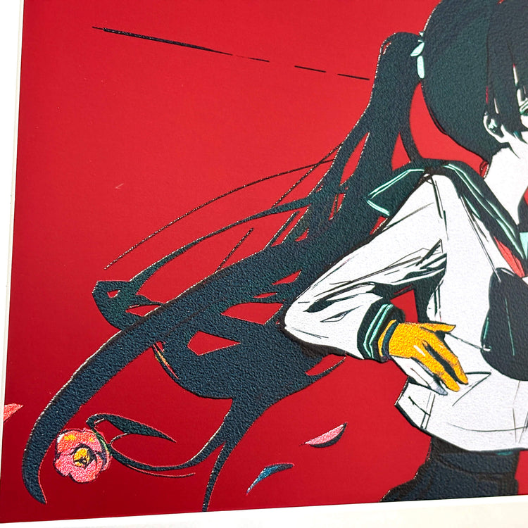 まにまに