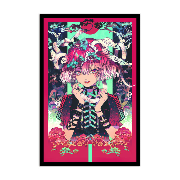 少年少女奇術競 蛇