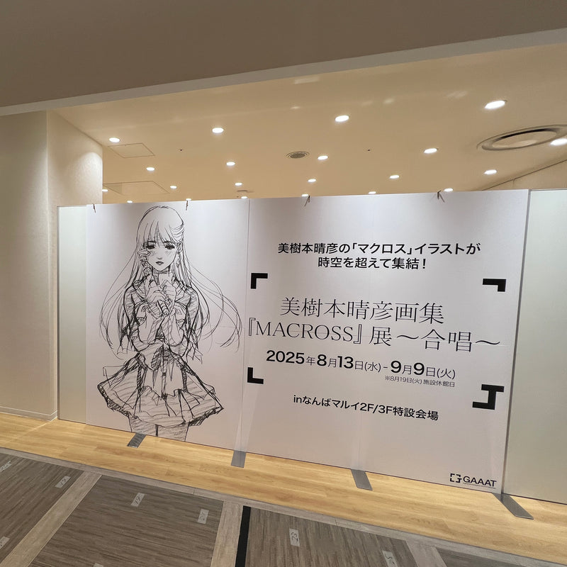 展示画像1