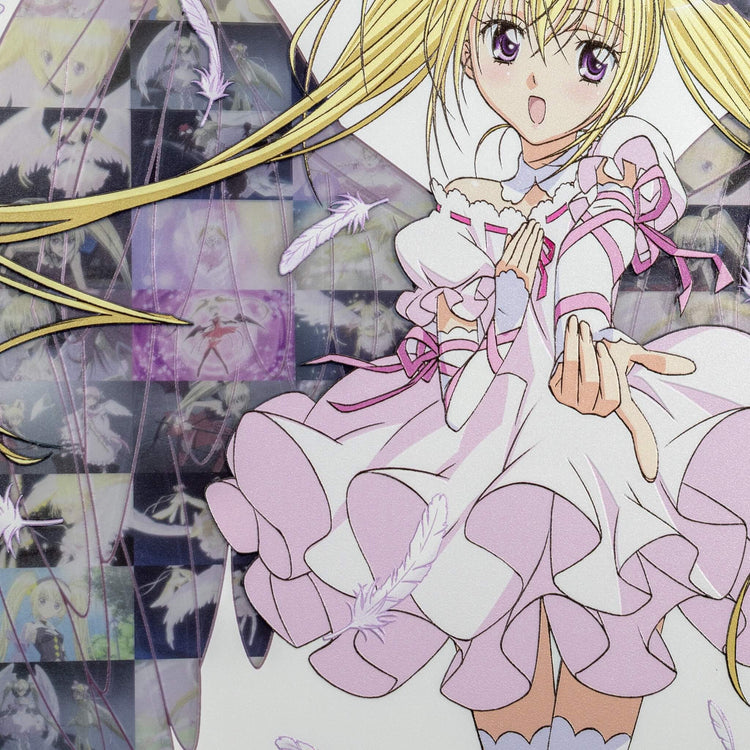 Utau Hoshina