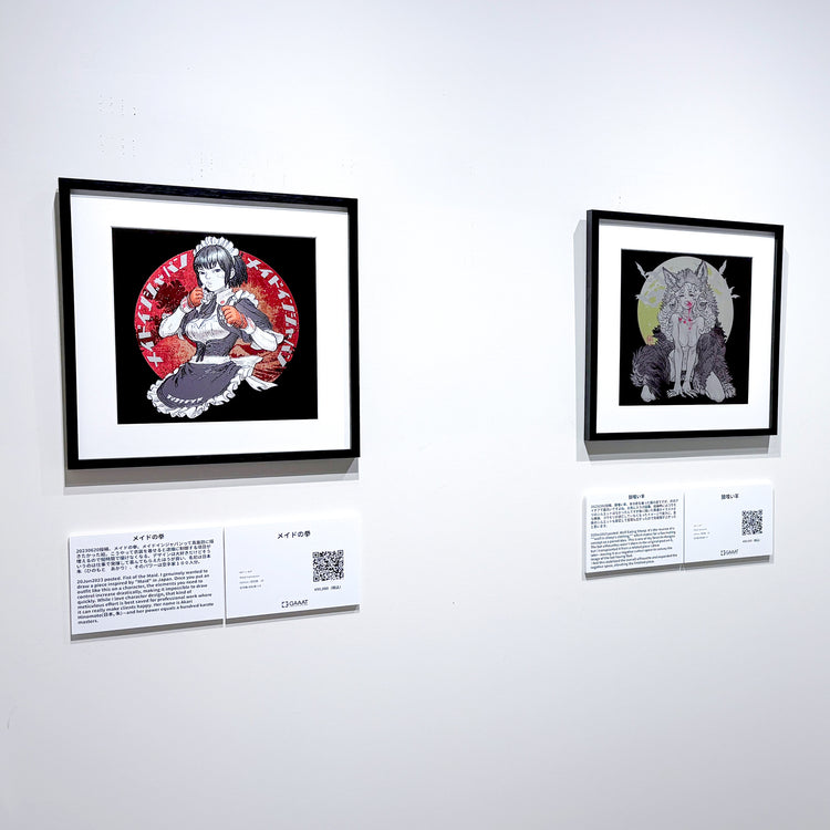 Exhibition in Tokyo