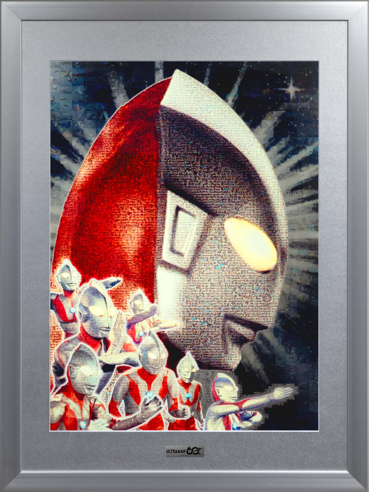 ULTRAMAN