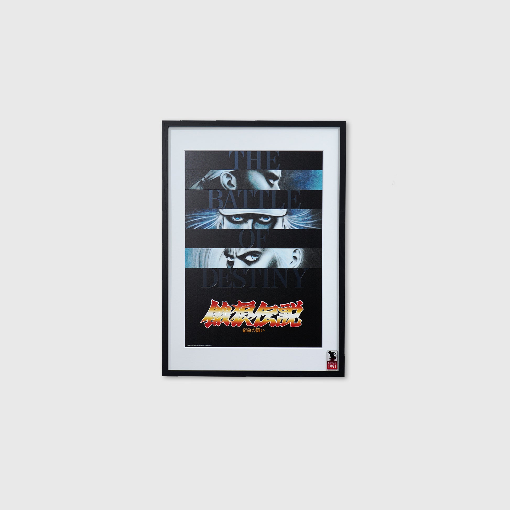 ©SNK