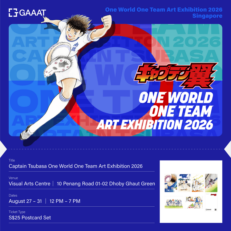 Captain Tsubasa — Exhibition | Singapore Ticket + Postcard Set