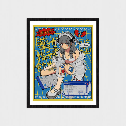 薬