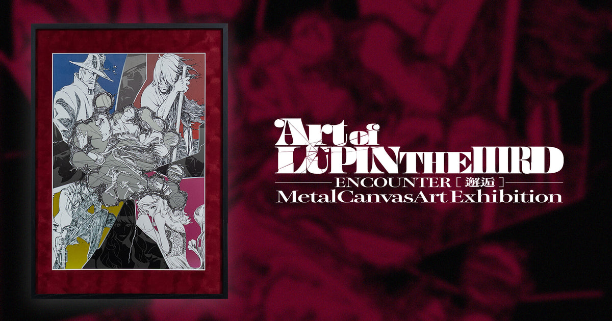 Art of LUPIN THE IIIRD ―ENCOUNTER [邂逅]