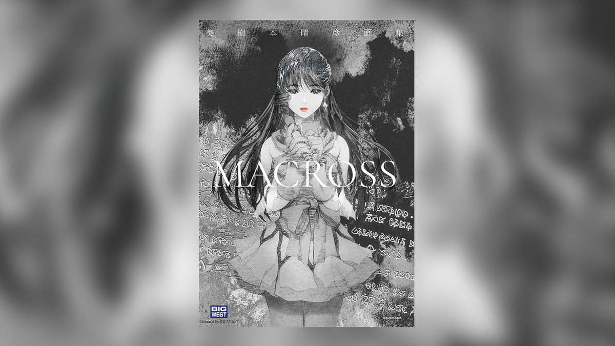 美樹本晴彦画集『MACROSS』展 〜 合唱 〜