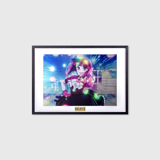 The Art of the Scene Arima Kana