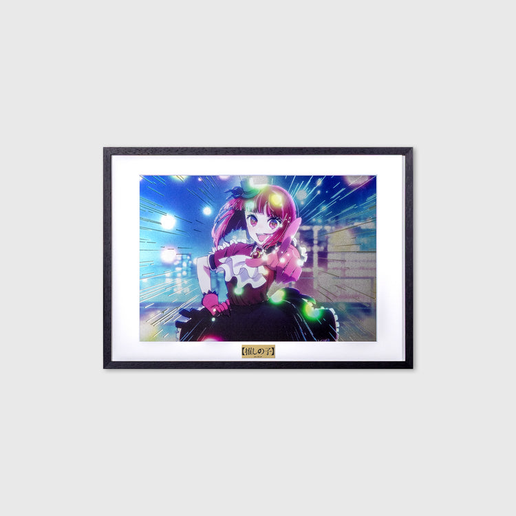 The Art of the Scene Arima Kana