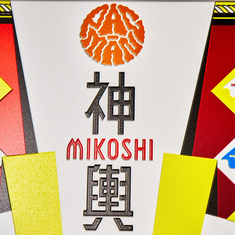 PAC-MAN MIKOSHI