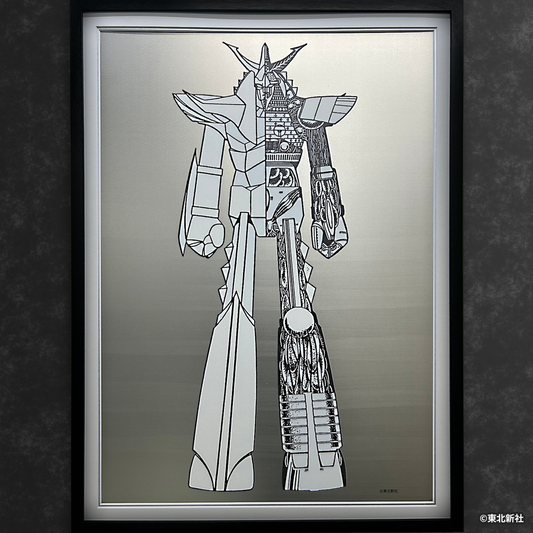 RAIDEEN Metal ROBOT ART B2size