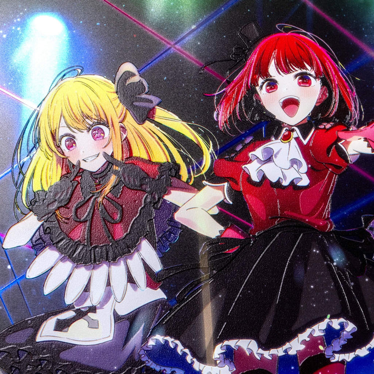 The First Concert Arc