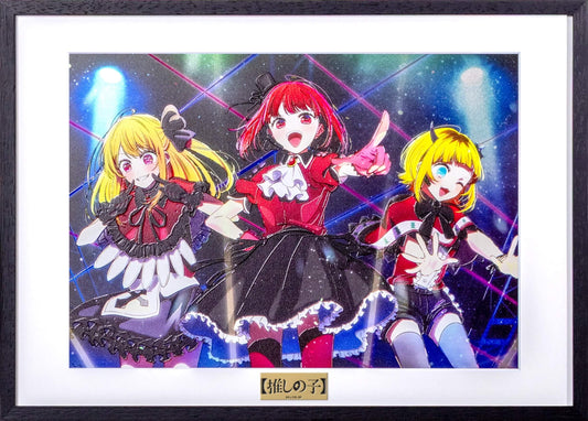 The First Concert Arc