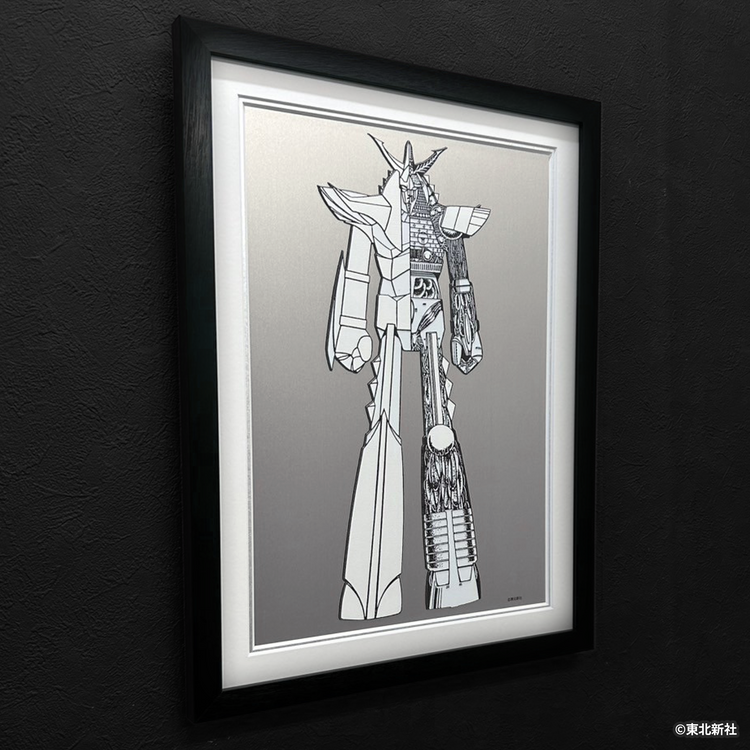 勇者ライディーン Metal ROBOT ART B4size