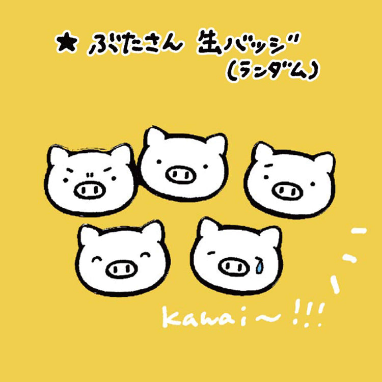 coalowl トレーディング ぶたさん缶バッジ