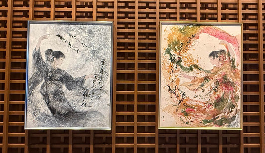 『宵の舞、晴れの舞』（版画）