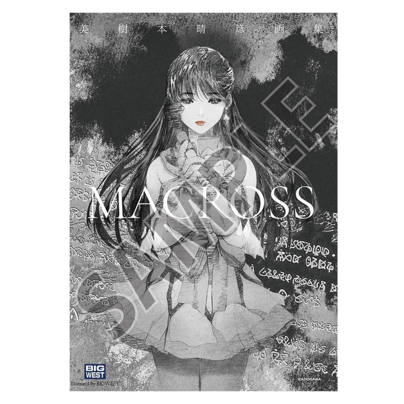美樹本晴彦画集「MACROSS」